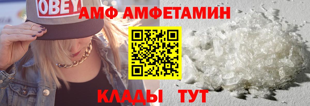 Амфетамин  АМФ 98%  Вход с VPN  Кострома 