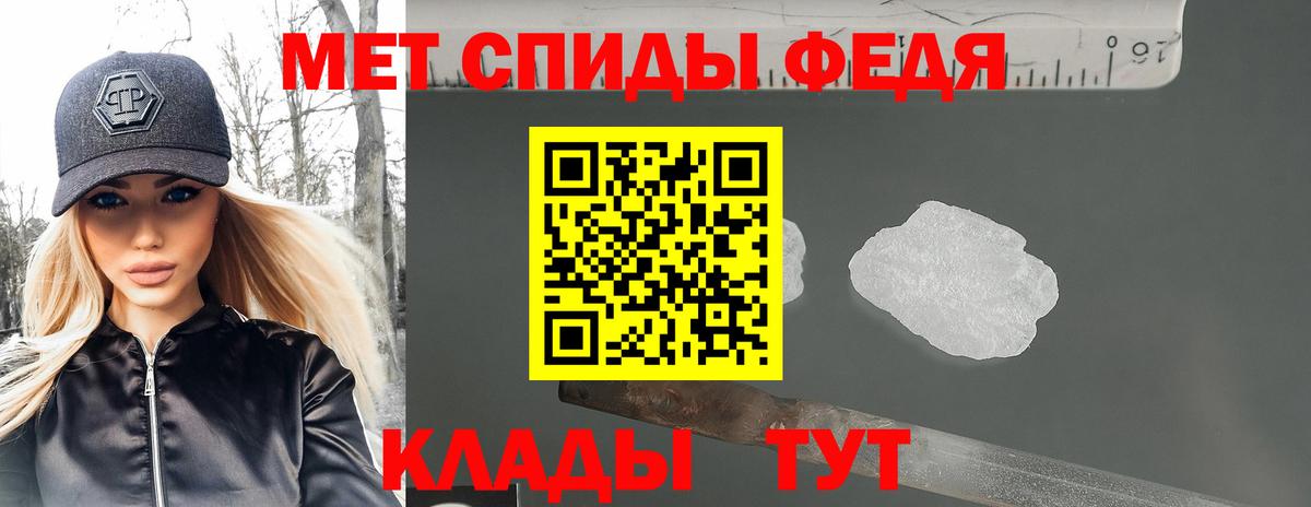 АМФ VHQ Кострома