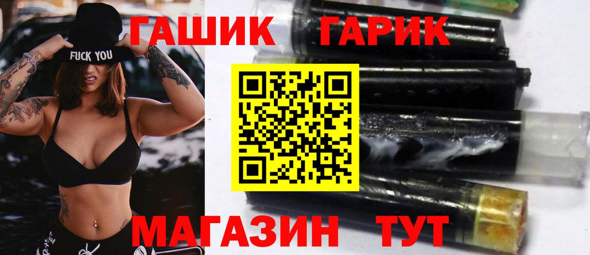 Гашиш ice o lator Кострома