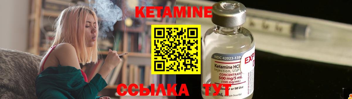 КЕТАМИН VHQ  darknet какой сайт  Кострома  Вход с VPN 