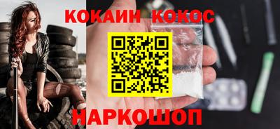 амф Краснокаменск