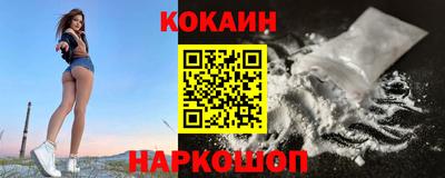 амф Краснокаменск