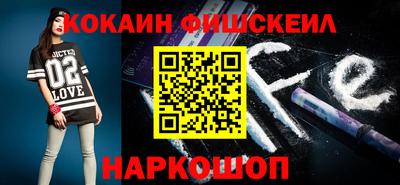 амф Краснокаменск