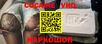 прущая мука Краснознаменск