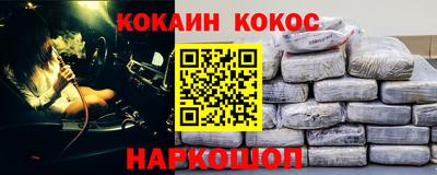 прущая мука Краснознаменск
