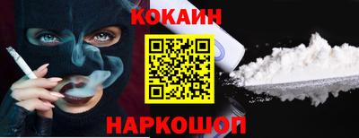 прущая мука Краснознаменск