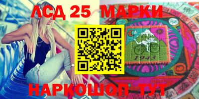 стафф Краснодар