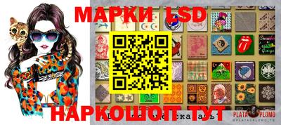 стафф Краснодар