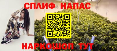 амф Краснокаменск