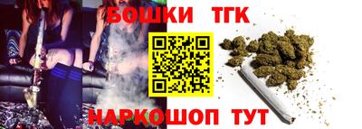 стафф Краснодар