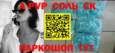 стафф Краснодар