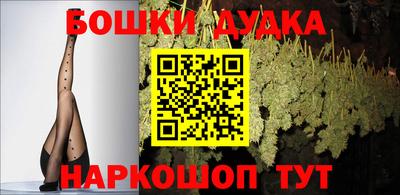стафф Краснодар