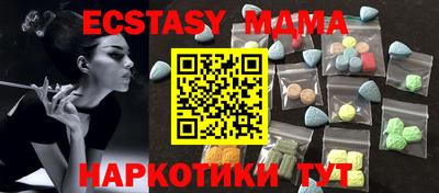 стафф Краснодар