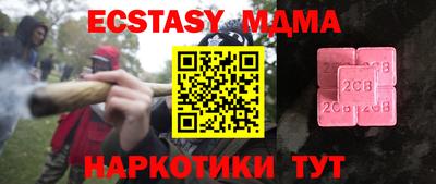 амф Краснокаменск