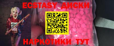 амф Краснокаменск