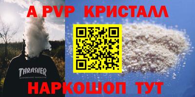 стафф Краснодар