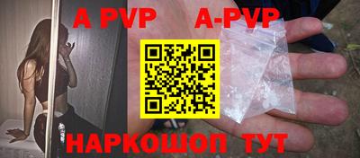 стафф Краснодар