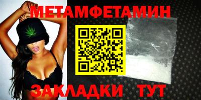 стафф Краснодар