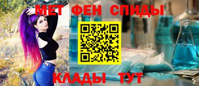 амф Краснокаменск