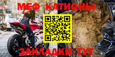 стафф Краснодар