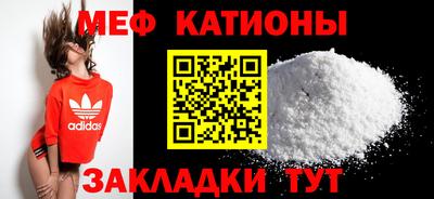 прущая мука Краснознаменск