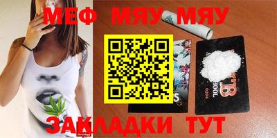 прущая мука Краснознаменск