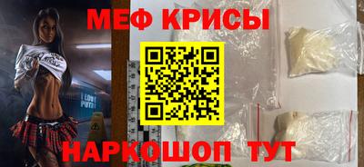 стафф Краснодар