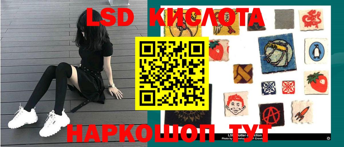 LSD-25 экстази ecstasy Кострома