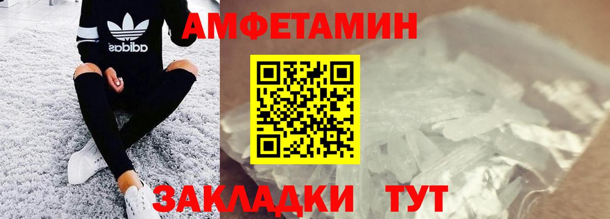 Первитин кристалл  Вход с VPN  Кострома  Первитин кристалл 