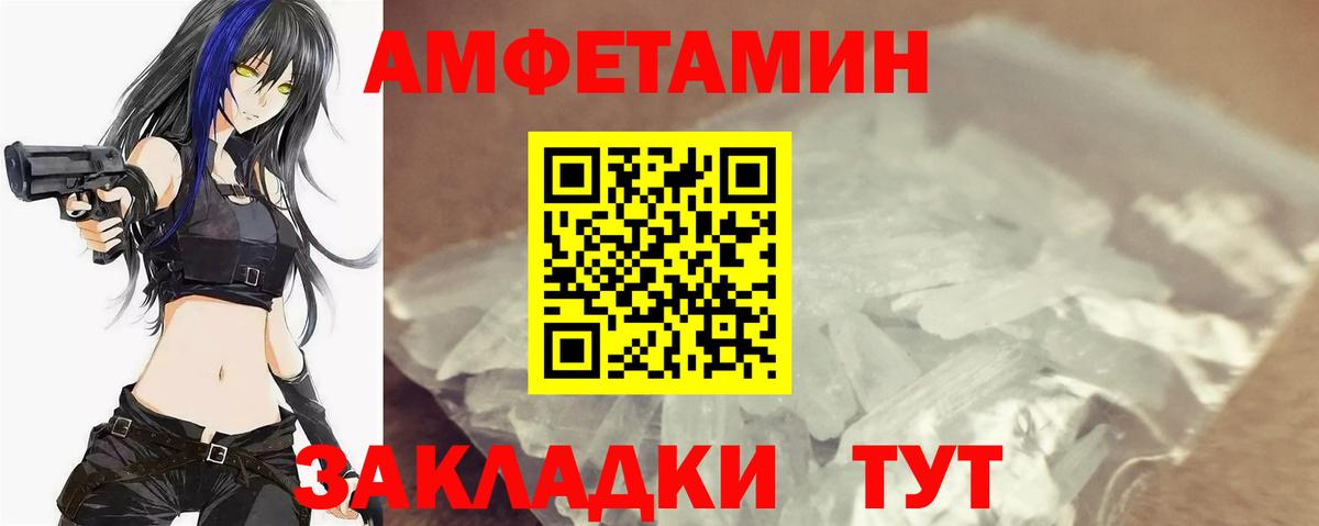 КОКАИН  Кострома  Alpha-PVP СОЛЬ кристаллы  NBOMe  ГАШИШ  Лсд 25  MDMA  Вход с VPN  Мефедрон   Каннабис  Мефедрон 