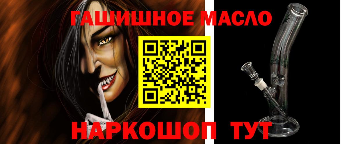 ТГК жижа Кострома
